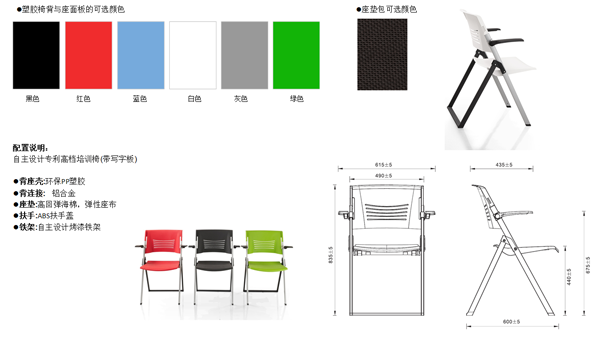 深圳高端辦公家具